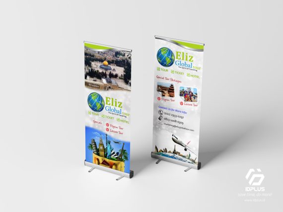Desain Grafis - Graphic Design : Vertical Banner